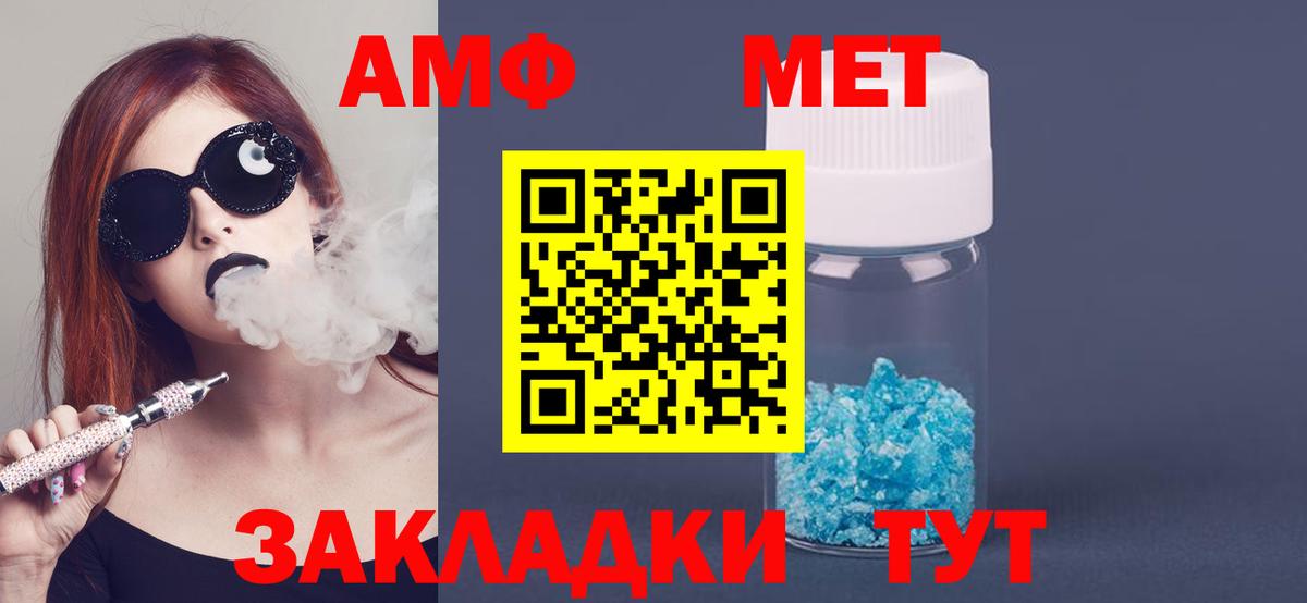 АМФЕТАМИН VHQ Тельмана
