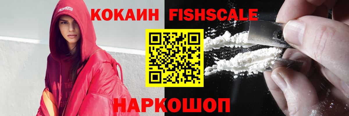 Кокаин Боливия  Вход с VPN  КОКАИН  Тельмана  КОКАИН Боливия 