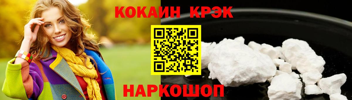 COCAIN 99% Тельмана
