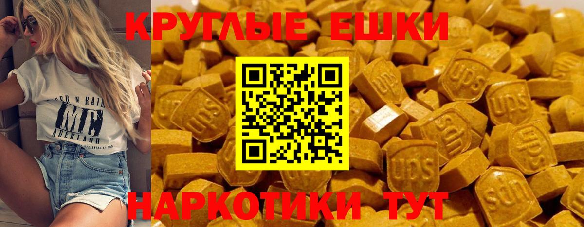 ЭКСТАЗИ VHQ Тельмана