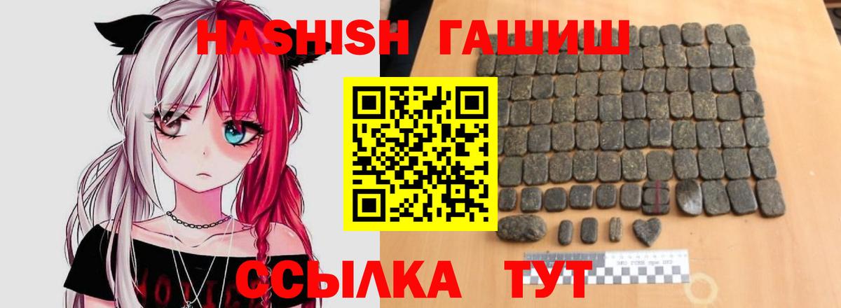 Тельмана  ГАШИШ hashish  Вход с VPN 