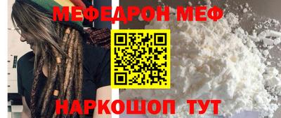 mdma Бугуруслан