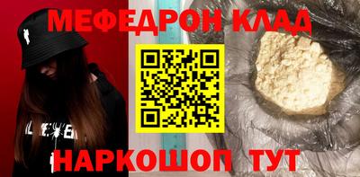 mdma Бугуруслан