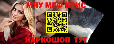 прущие крисы Бузулук