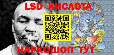 каннабис Будённовск