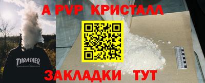 прущие крисы Бузулук