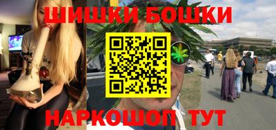 каннабис Будённовск