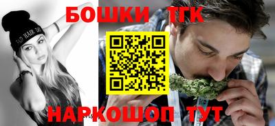 каннабис Будённовск