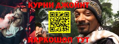 каннабис Будённовск