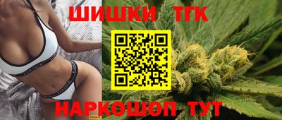каннабис Будённовск
