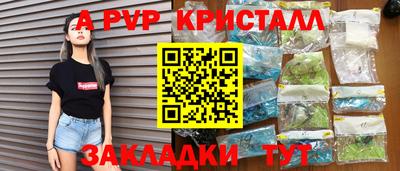 прущие крисы Бузулук
