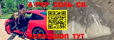 прущие крисы Бузулук