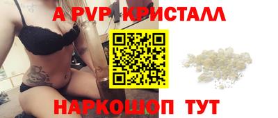 кокс Моздок