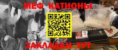 mdma Бугуруслан