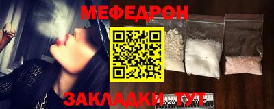 соль ск Можга