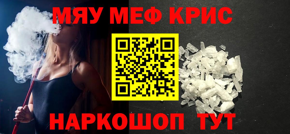 МЕФ Тельмана