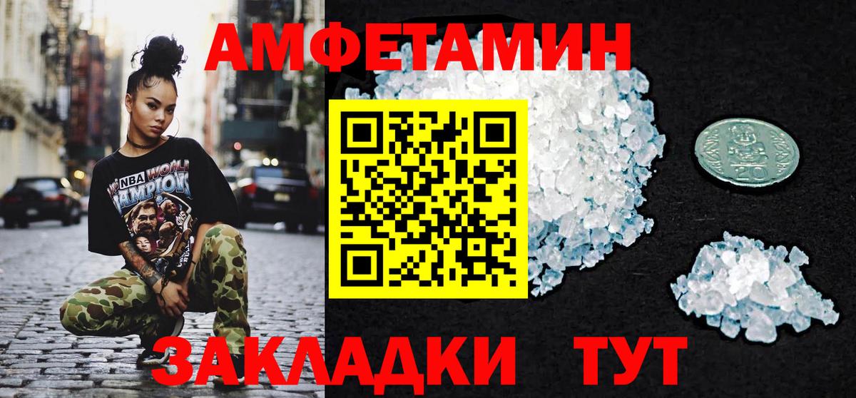 Тельмана  МЕТАМФЕТАМИН витя  Вход с VPN  Метамфетамин  МЕТАМФЕТАМИН витя 
