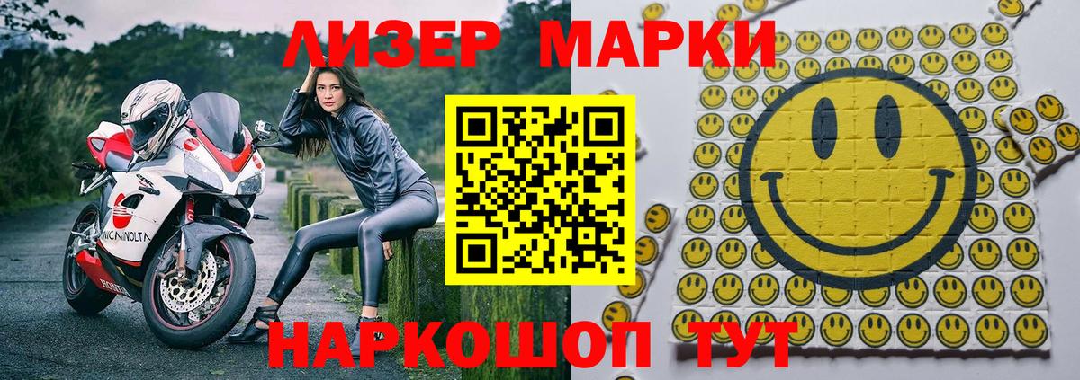 Лсд 25  Бошки Шишки  Наркошоп  ЭКСТАЗИ  Гашиш  A PVP СОЛЬ кристаллы  Тельмана  ГАШИШ  Вход с VPN  Кокаин  Меф кристаллы 