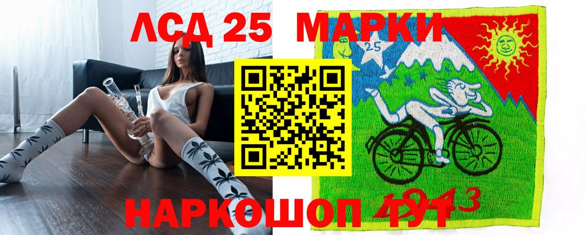 Наркотические марки 1,8мг Тельмана
