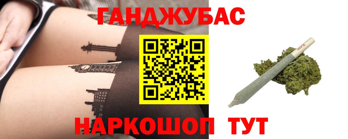 Конопля Amnesia  Бошки Шишки VHQ  Тельмана  Вход с VPN 